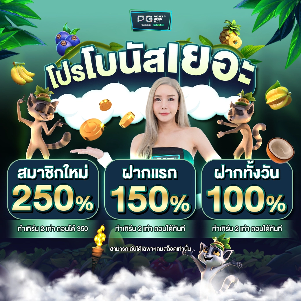 นา ซ่า สล็อต เว็บตรงที่มั่นใจได้ รวมเกมสล็อตล่าสุดแห่งปี