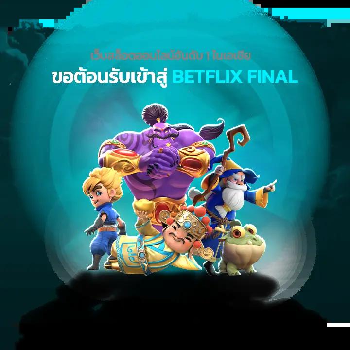 นากาเว สล็อต ค่ายเกมฮิต ใหม่ล่าสุด จ่ายจริงทุกยอด