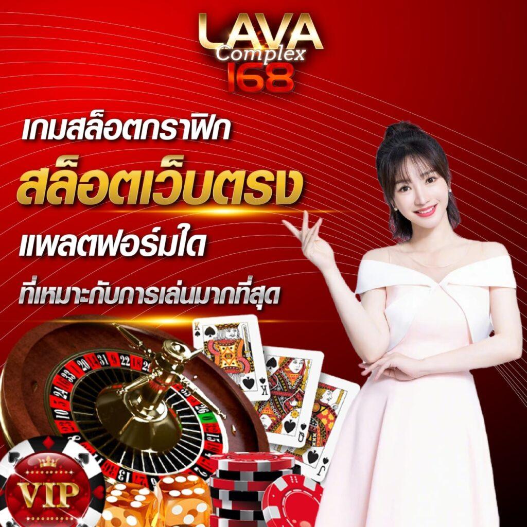 นากาเวย์ คาสิโน ออนไลน์ บริการครบ จบในที่เดียว โบนัสพิเศษ 2024