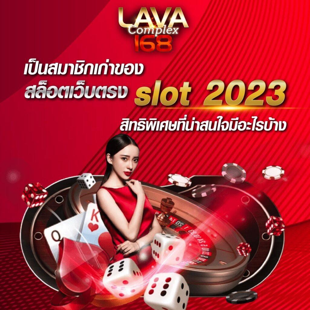 นาคา77 สล็อต เกมเดิมพันสุดมันส์ ระบบใหม่มาแรงในไทย
