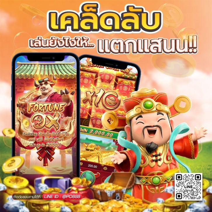 นีโม่สล็อต เว็บคาสิโนออนไลน์ครบวงจรทำเงินเร็วที่สุดในไทย