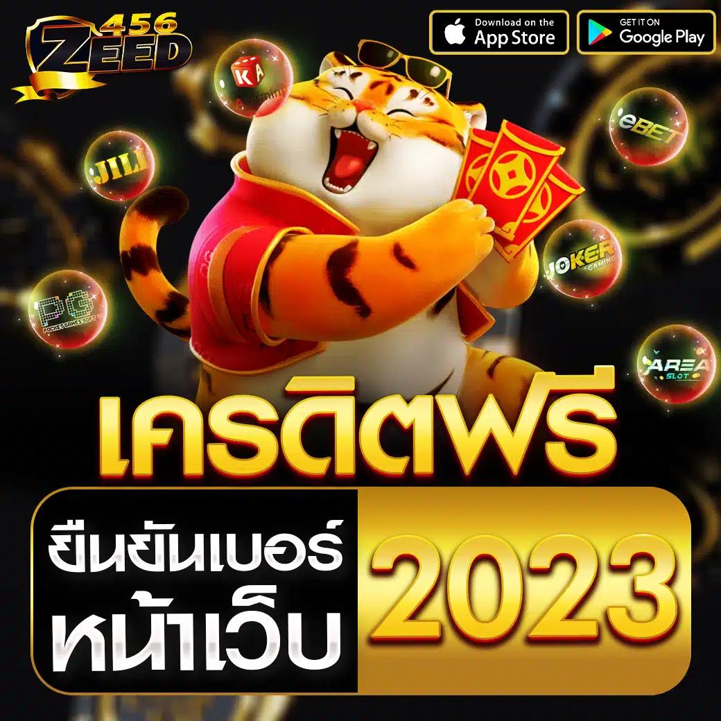 บุญโชคสล็อต ศูนย์รวมเกมสล็อตออนไลน์ร้อนแรงที่สุดในไทย