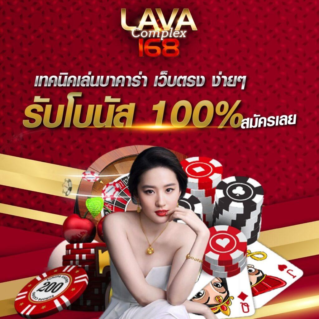 บัน เทคโนโลยีสร้างรายได้สุดล้ำ แบรนด์คาสิโนออนไลน์ยอดนิยม