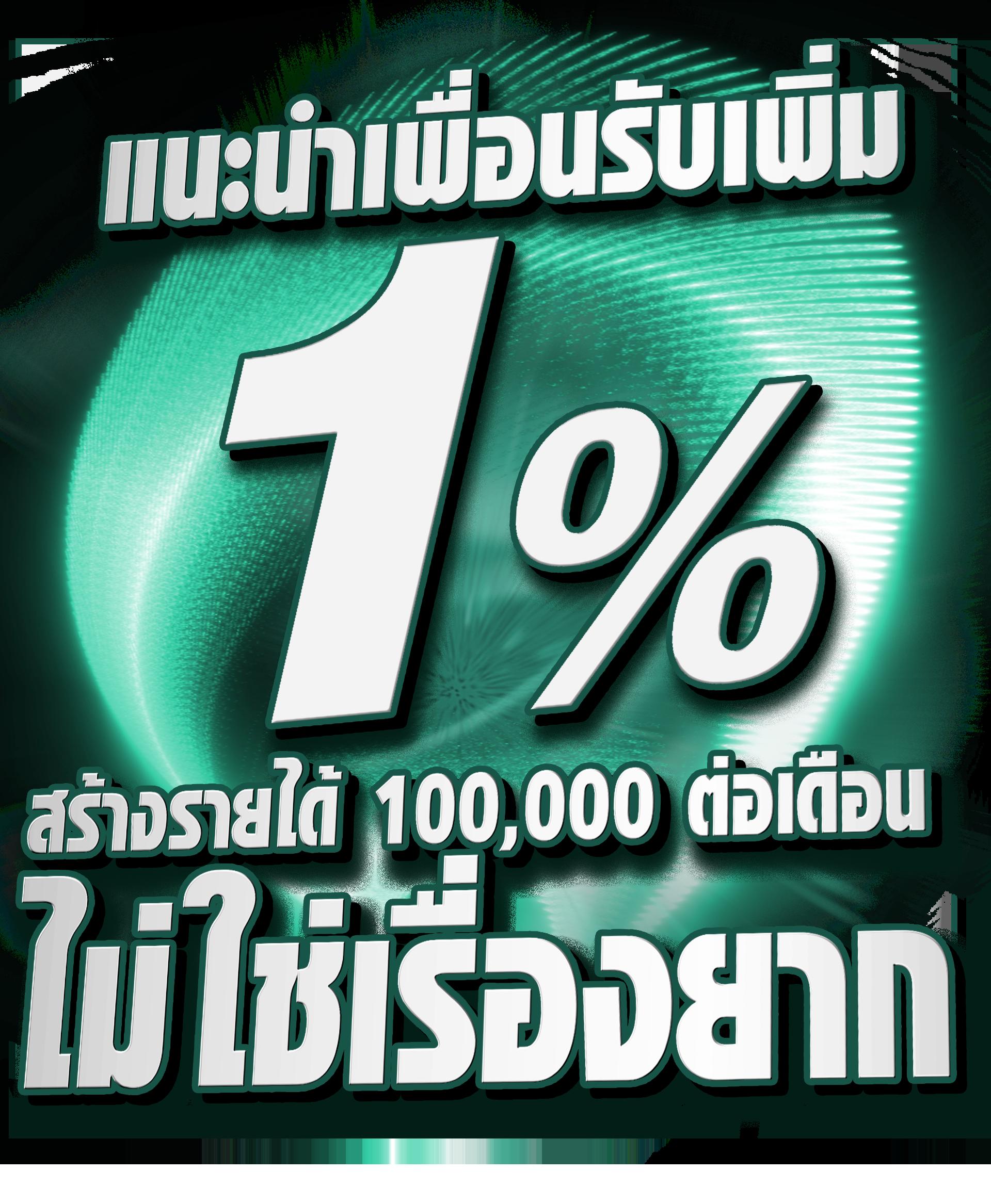 บ้นผลบอล คาสิโนยอดนิยม เว็บเดิมพันอันดับหนึ่งในไทย