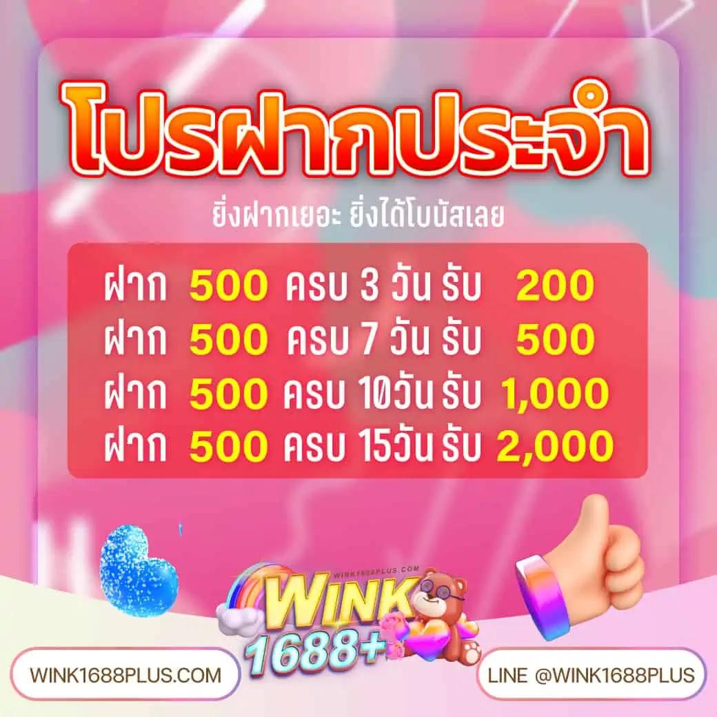 บบอลสด เล่นง่าย จ่ายไว ระบบทันสมัย เดิมพันปลอดภัย