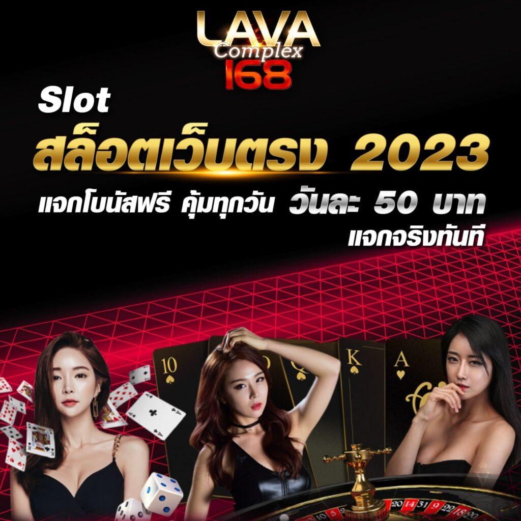 บบอลสดตอนนี้ เว็บคาสิโนออนไลน์อันดับหนึ่ง ทดลองเล่นฟรีไม่อั้น