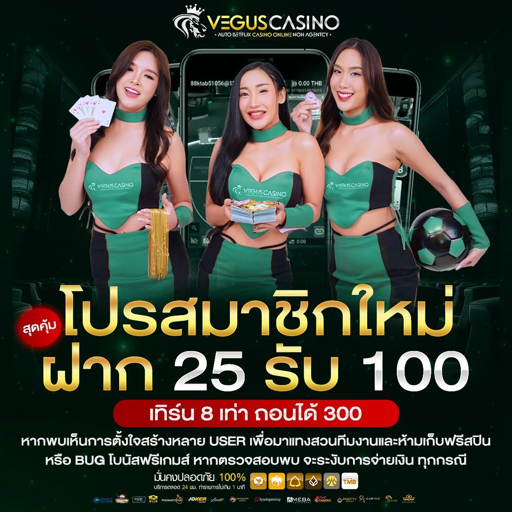 บบ้านผลบอล ล่าสุด รวมสถิติเกมส์ยอดนิยมแห่งปี 2024