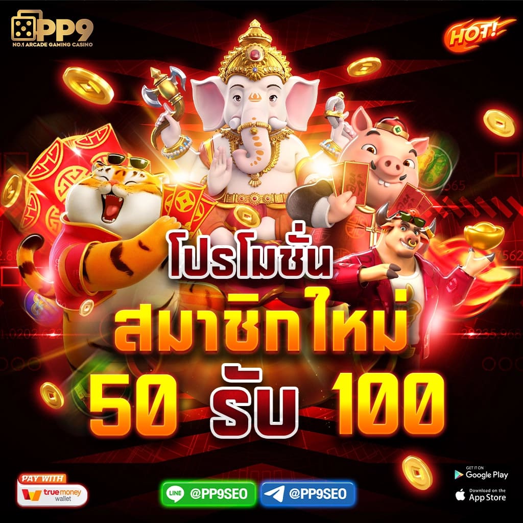 บอนวันนี่ คาสิโนสด สล็อตออนไลน์ ระบบทันสมัยใจกลางไทย