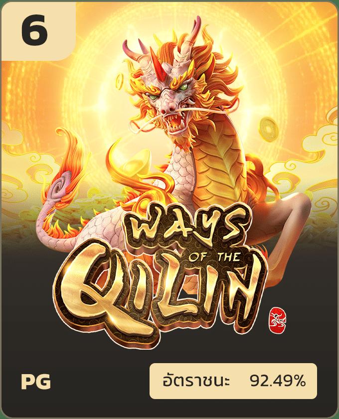 บ่อนออนไลน์ boin ศูนย์รวมเกมใหม่ล่าสุด โบนัสจัดเต็มในประเทศไทย
