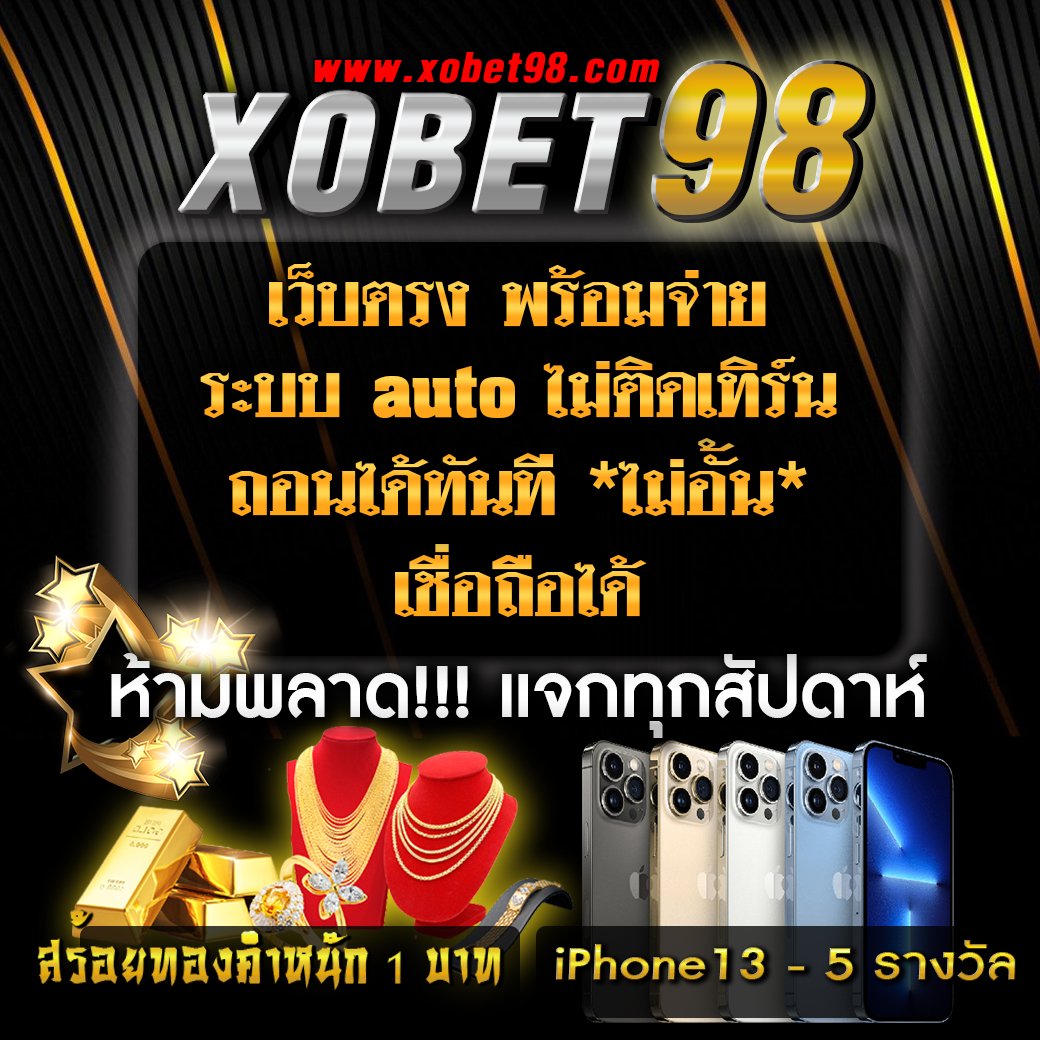 บอล69 เว็บแท้ สล็อต คาสิโนสด อันดับ1ในไทย ปลอดภัยมั่นใจ