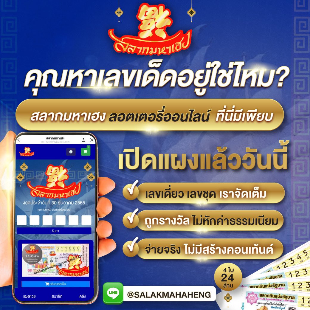 บอล8888 เว็บคาสิโนออนไลน์ พร้อมระบบฝากถอนรวดเร็วที่สุดในไทย