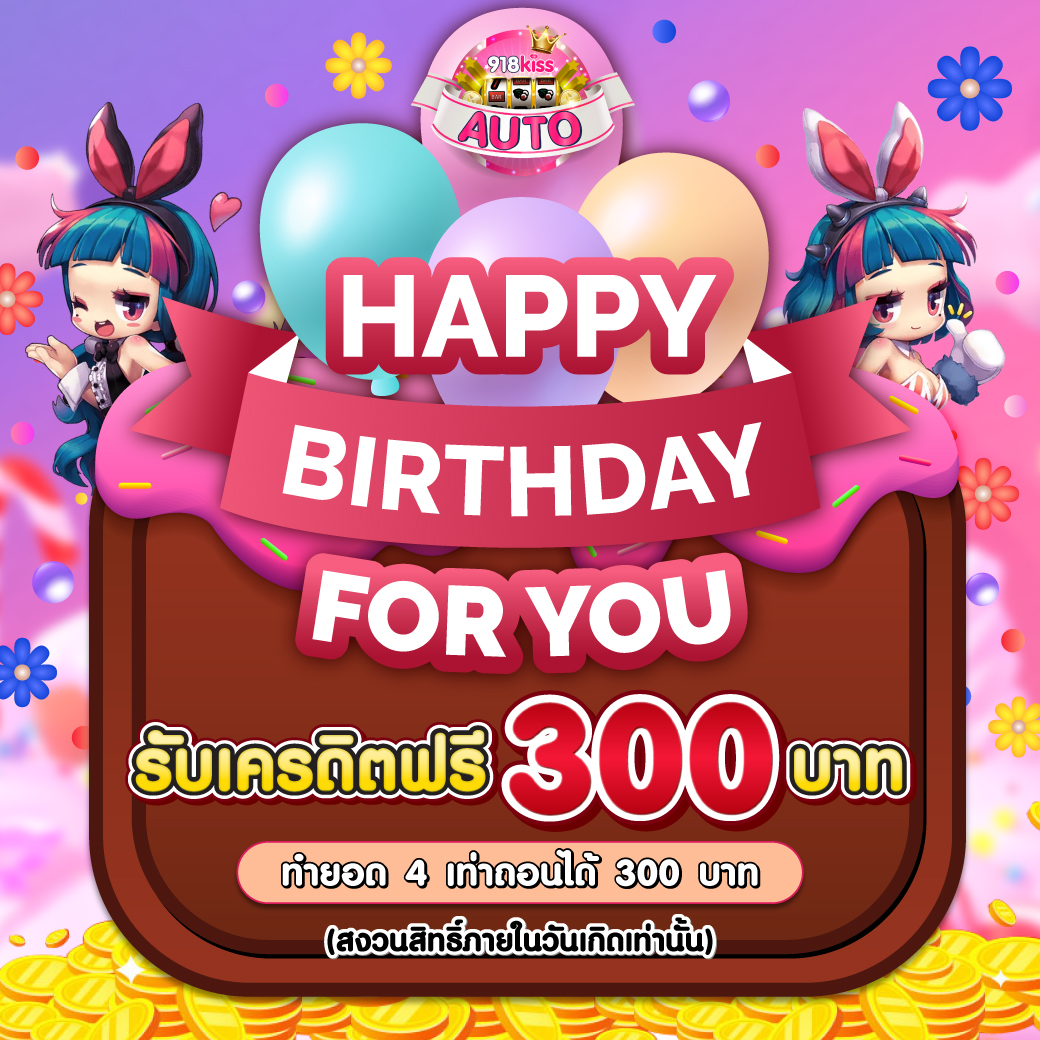 บอล 88 คาสิโนออนไลน์อันดับหนึ่ง ฝาก-ถอนรวดเร็ว รับรองความปลอดภัย