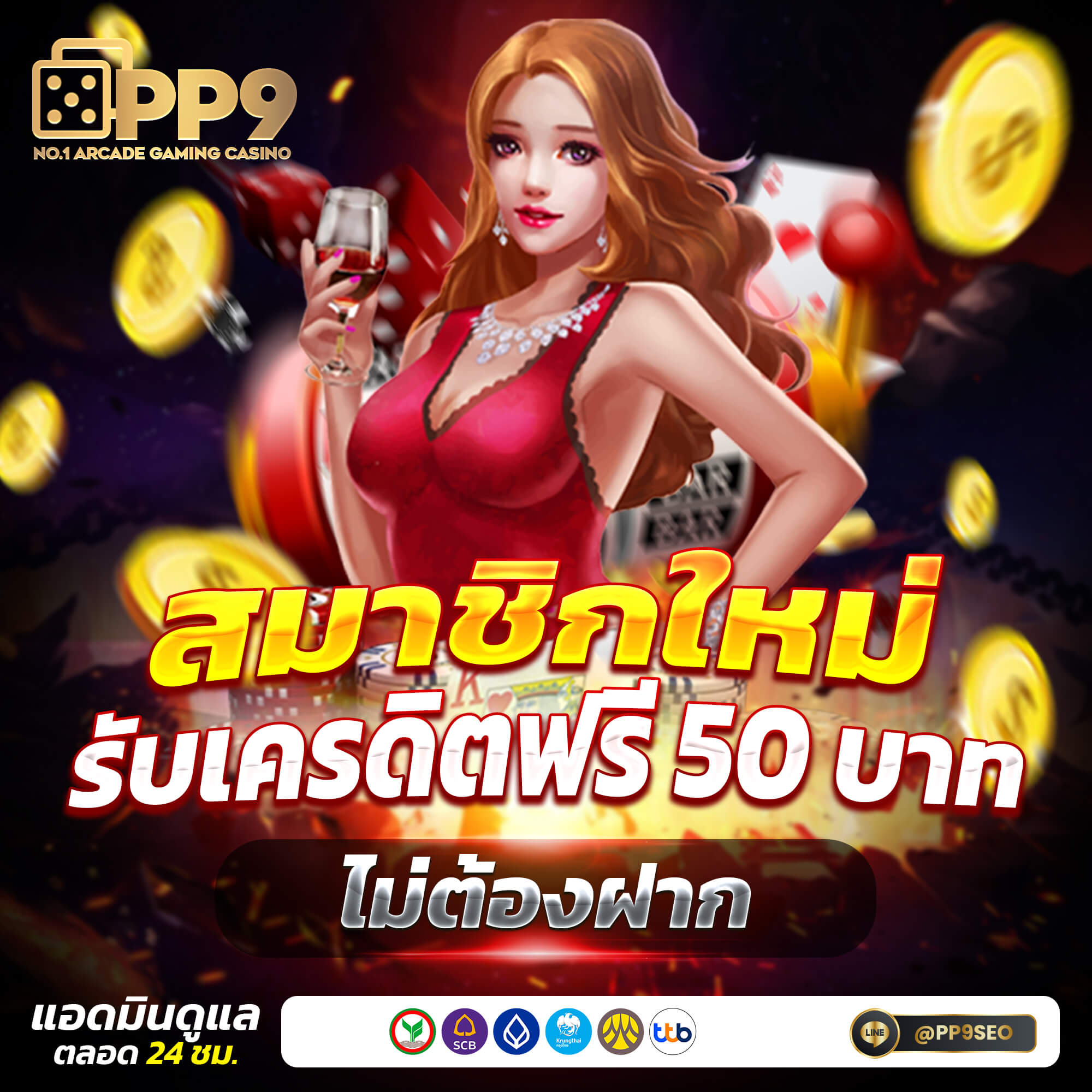 บอล วัน นี้ สด 888 แหล่งเดิมพันสด จบครบความมันส์ในไทย