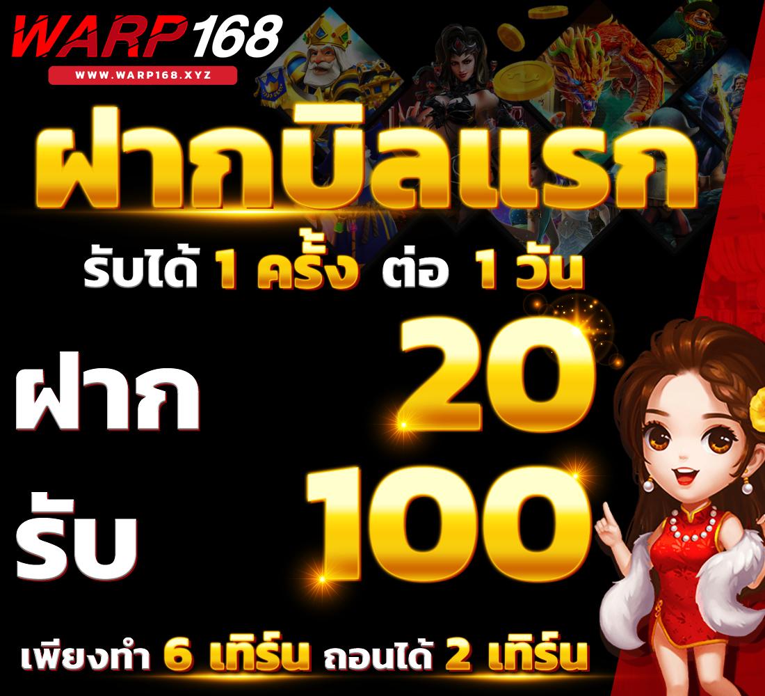 บอล สด 888 เว็บคาสิโนสุดทันสมัย รวมเกมฮิต พร้อมโปรโมชั่นสุดคุ้ม