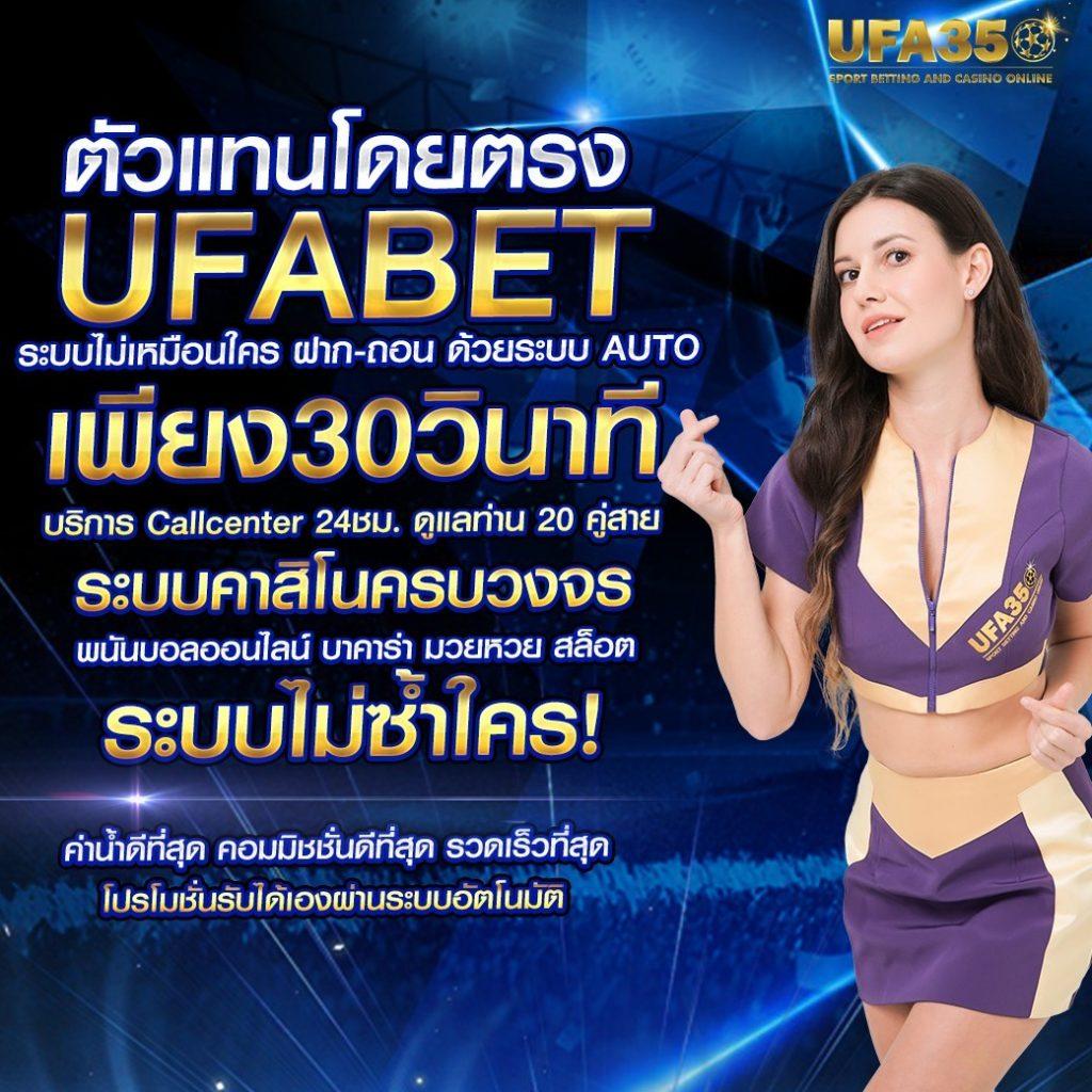 บอลคืนนี้สด ตารางบอล 888 เดิมพันง่าย สร้างรายได้จริง