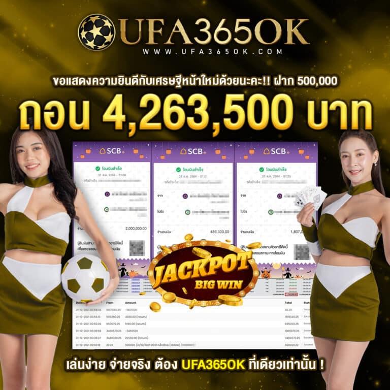 บอลนี้ คาสิโนออนไลน์ครบวงจร เล่นง่ายได้เงินจริง 2024