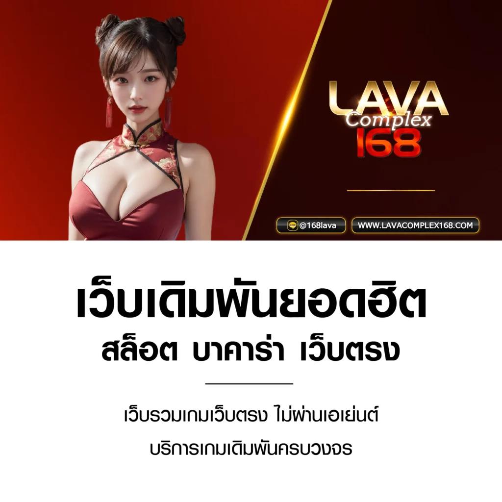 บอลบอล คาสิโน แจกเครดิตฟรีทันใจ พร้อมโบนัสแบบจุใจ