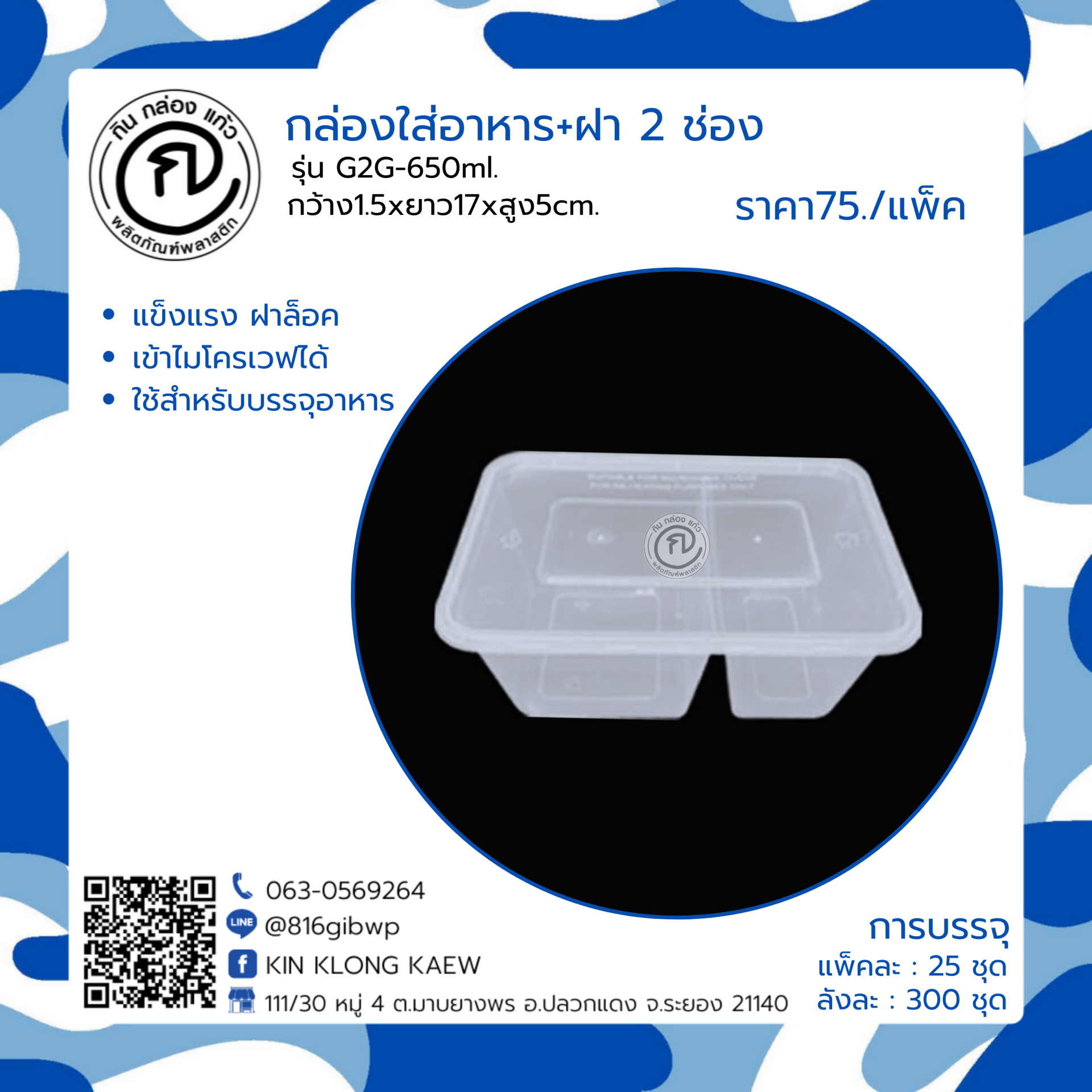 บอลบ้านบอล เว็บตรงพนันครบวงจร ระบบทันสมัยที่สุดในไทย