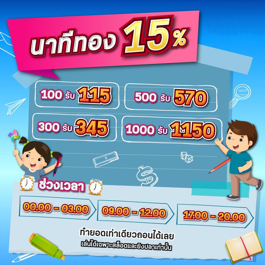 บอลพรุ่งนี้ บ้านผลบอล เว็บเดิมพันครบวงจร ทันสมัย ระบบปลอดภัย