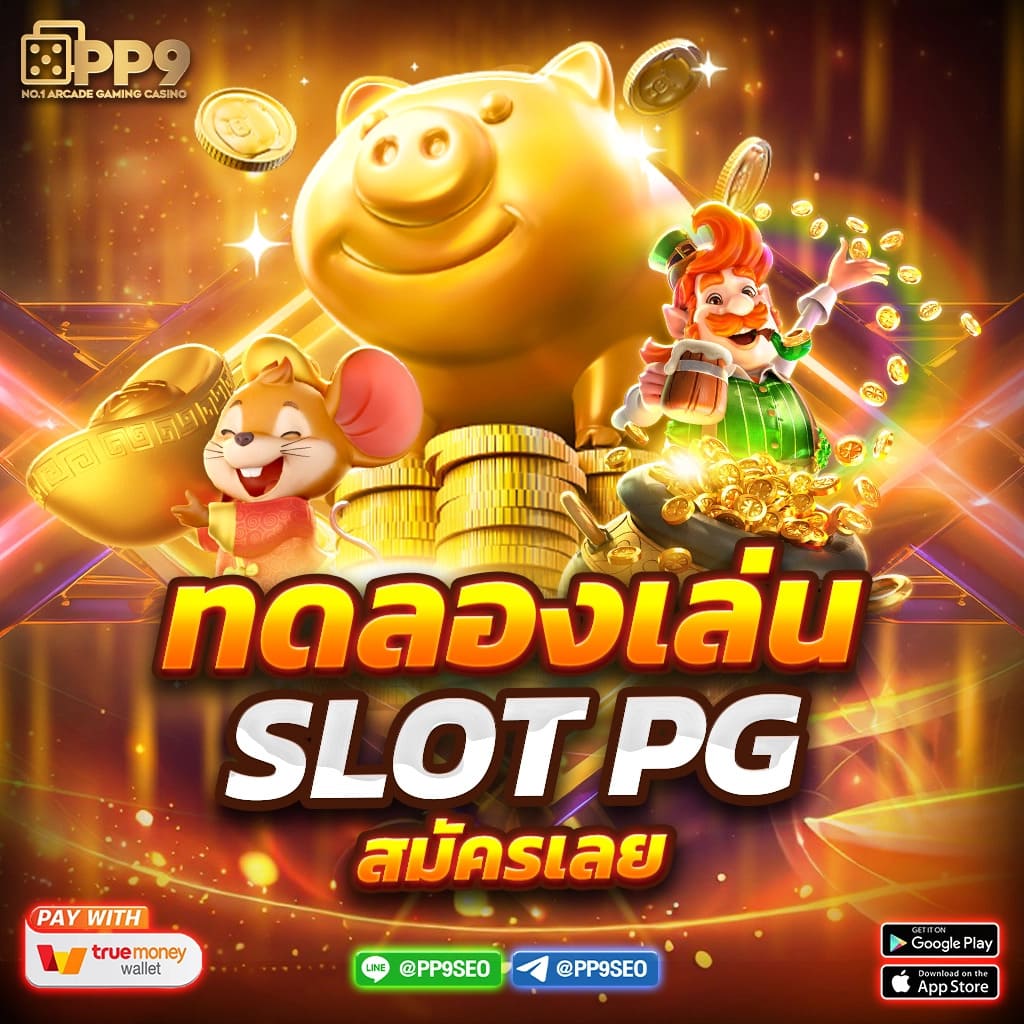 บอลภาษาไทย คาสิโนอันดับหนึ่ง เดิมพันง่าย จ่ายจริง ทุกเกม