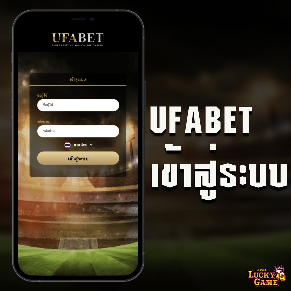 บอลยุโรปวันนี้ เดิมพันสนุกและไม่ซ้ำใคร พร้อมอัปเดตล่าสุด