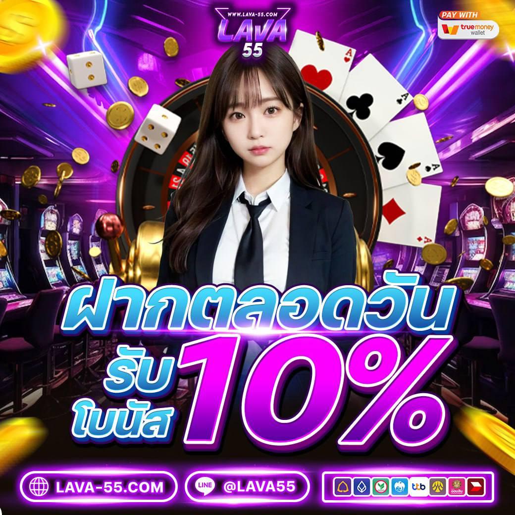 บอลล่าสุด คาสิโนออนไลน์เว็บตรง ระบบทันสมัย โปรโมชั่นมาแรง