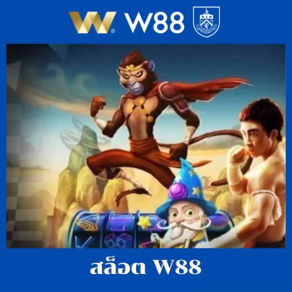 บอลวันนี้7m เว็บตรง รวมผลบอลสุดแม่นยำ พร้อมระบบทันสมัย