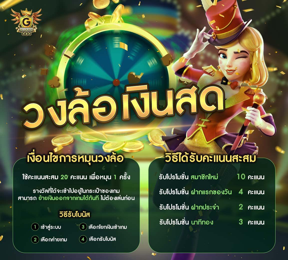 บอลวันนั้ คาสิโนอันดับหนึ่ง สมัครง่าย เดิมพันได้ครบทุกเกม