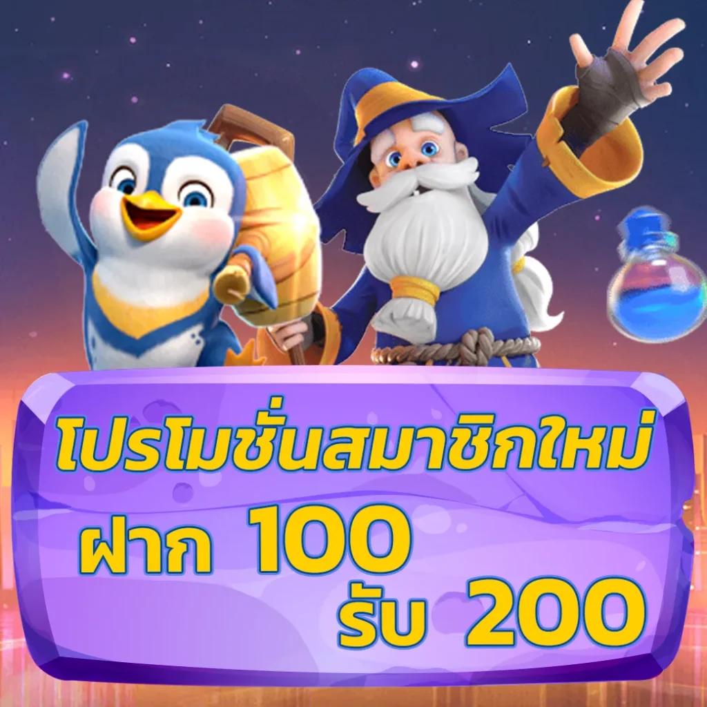 บอลวันนี้บ้านผลบอล | ศูนย์รวมลีกดังและผลบอลสดล่าสุด
