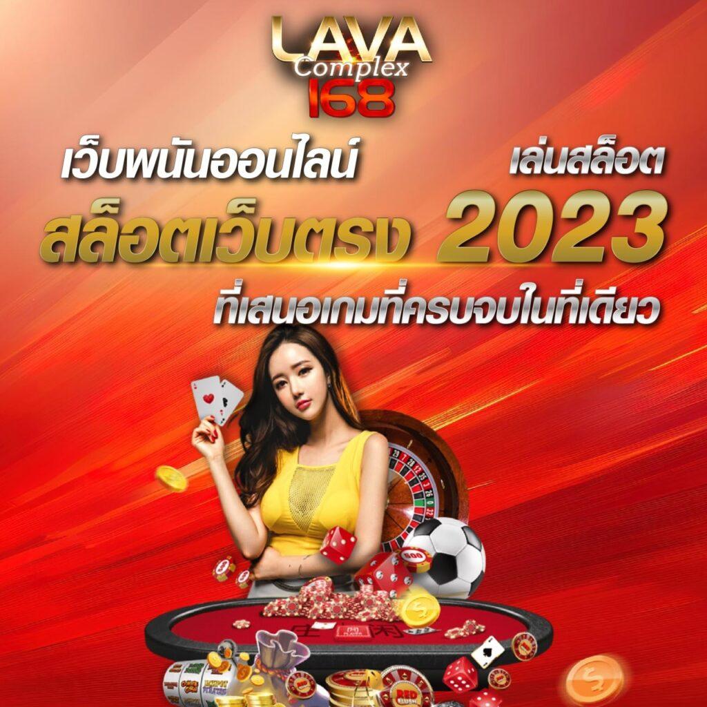 บอลวันนี้ผลบอลสด คาสิโนรายใหญ่ แจกโปรโมชั่นดี เก็บรวบรวมผลสดได้ง่าย