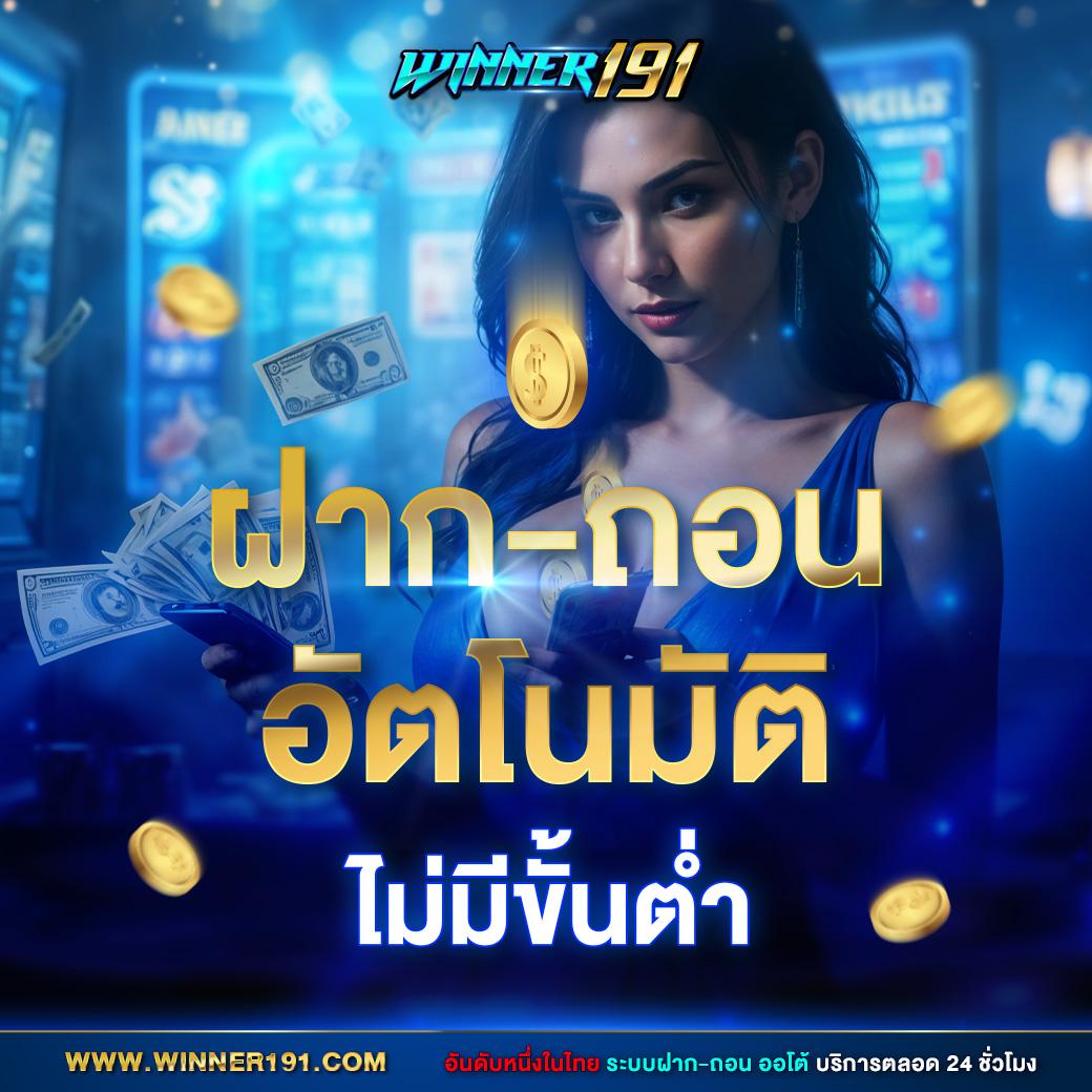 บอลวันนี้วันนี้ คาสิโนออนไลน์ครบวงจร ตลอด 24 ชั่วโมง