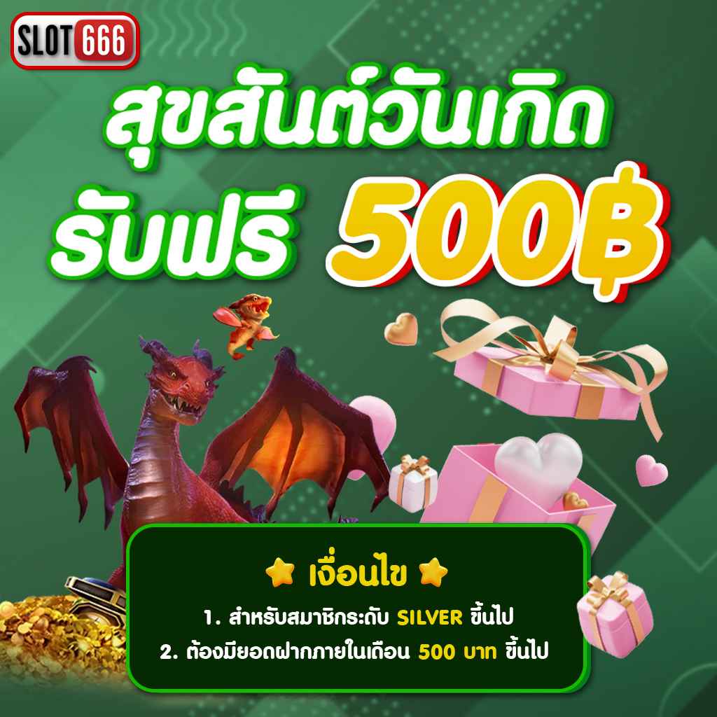 บอลออนไลน์ วันนี้ รวมเกมเดิมพันใหม่ล่าสุด เริ่มต้นง่าย 2024