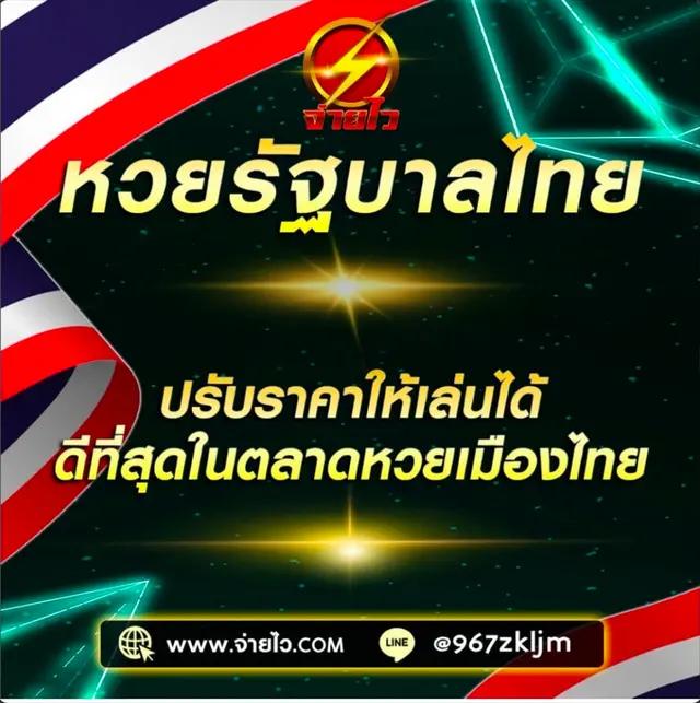 บอลออนไลน์ สุดมันส์ กับ บอลสันนี้ เว็บตรงไม่ผ่านเอเย่นต์
