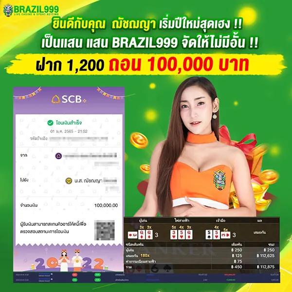 บอลแข่งวันนี้ ศูนย์รวมการเดิมพันกีฬาที่ตอบโจทย์แฟนบอลไทย
