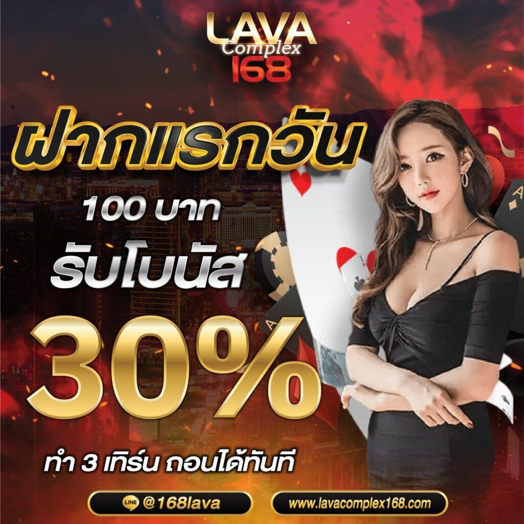 บา-lัสวันนี คาสิโนสด บริการครบวงจร สมัครใหม่รับโบนัสทันที