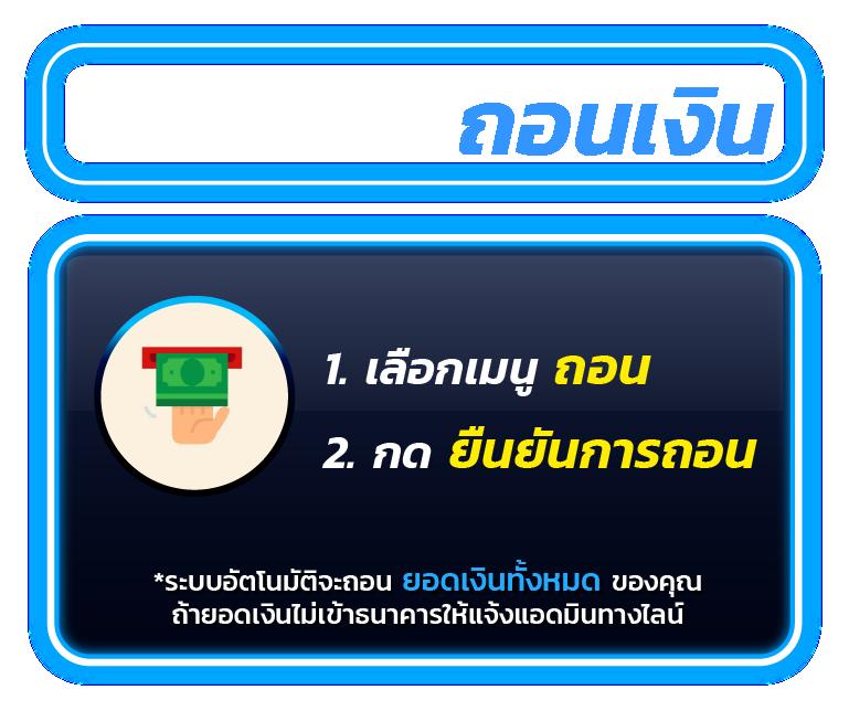 บาคาร่าทดลอง คาสิโนอันดับหนึ่งในประเทศไทย สมัครฟรีวันนี้