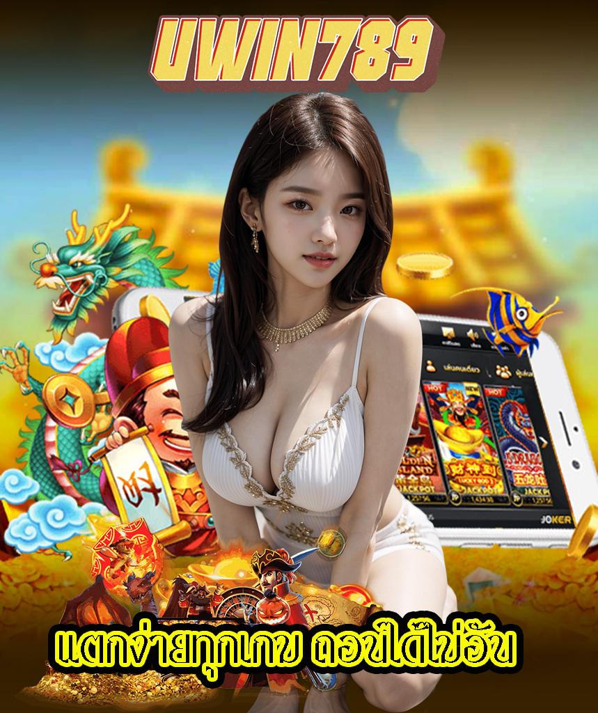 บาคาร่าเว็บตรง777 ฝากถอนออโต้ ไม่มีขั้นต่ำ เล่นง่าย จบในเว็บเดียว