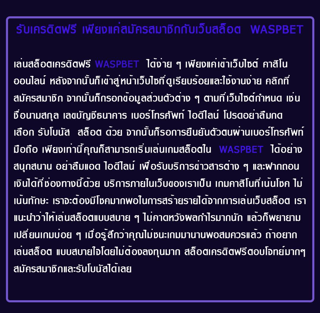 บาท1000 คาสิโนออนไลน์ยอดนิยม รวมเกมเดิมพันสุดมันส์ในไทย