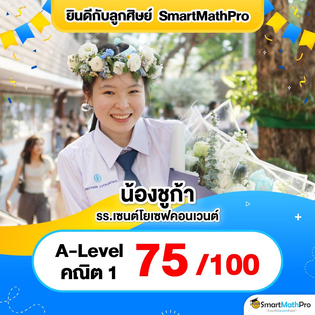 บ้าน บอล วิเคราะห์ฟุตบอล ช่วงเวลาล่าสุด พร้อมอัปเดตผลสด