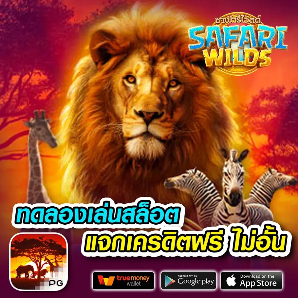บ้าน ผล คาสิโนออนไลน์สุดฮิต ฝาก-ถอนง่าย เดิมพันเต็มรูปแบบ