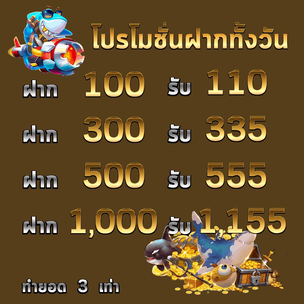 บ้าน ผล บอล 888 แพลตฟอร์มเกมเดิมพันออนไลน์สุดมันส์อันดับ 1