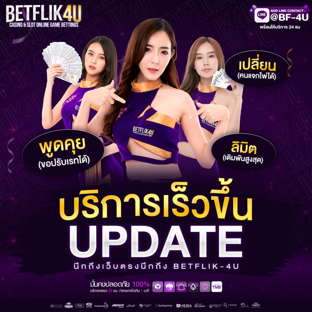 บ้าน ผล บอล ที่ เด็ด แหล่งเดิมพันออนไลน์ครบครัน ยกระดับด้วยเทคนิคใหม่ล่าสุด