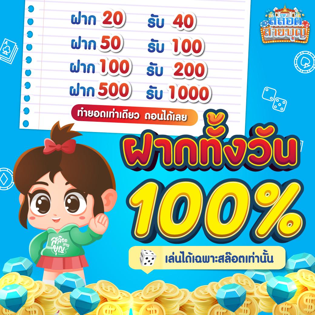 บ้าน ผลบอลสด ค่ายเกมยอดนิยม ฝากถอนรวดเร็ว พร้อมโปรโมชั่นสุดคุ้ม
