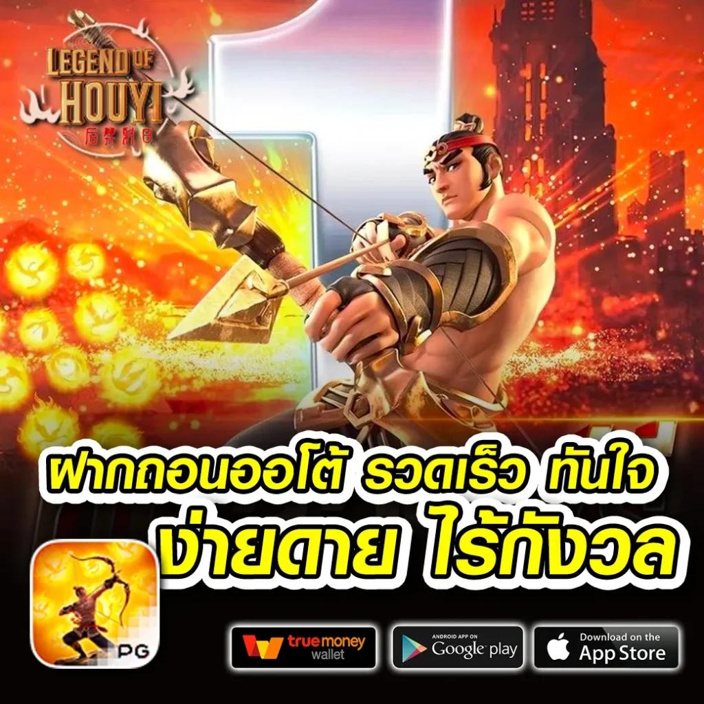 บ้าน ผลล พนันออนไลน์ บริการทันสมัย ครบเครื่อง หลากหลายเกมเดิมพัน