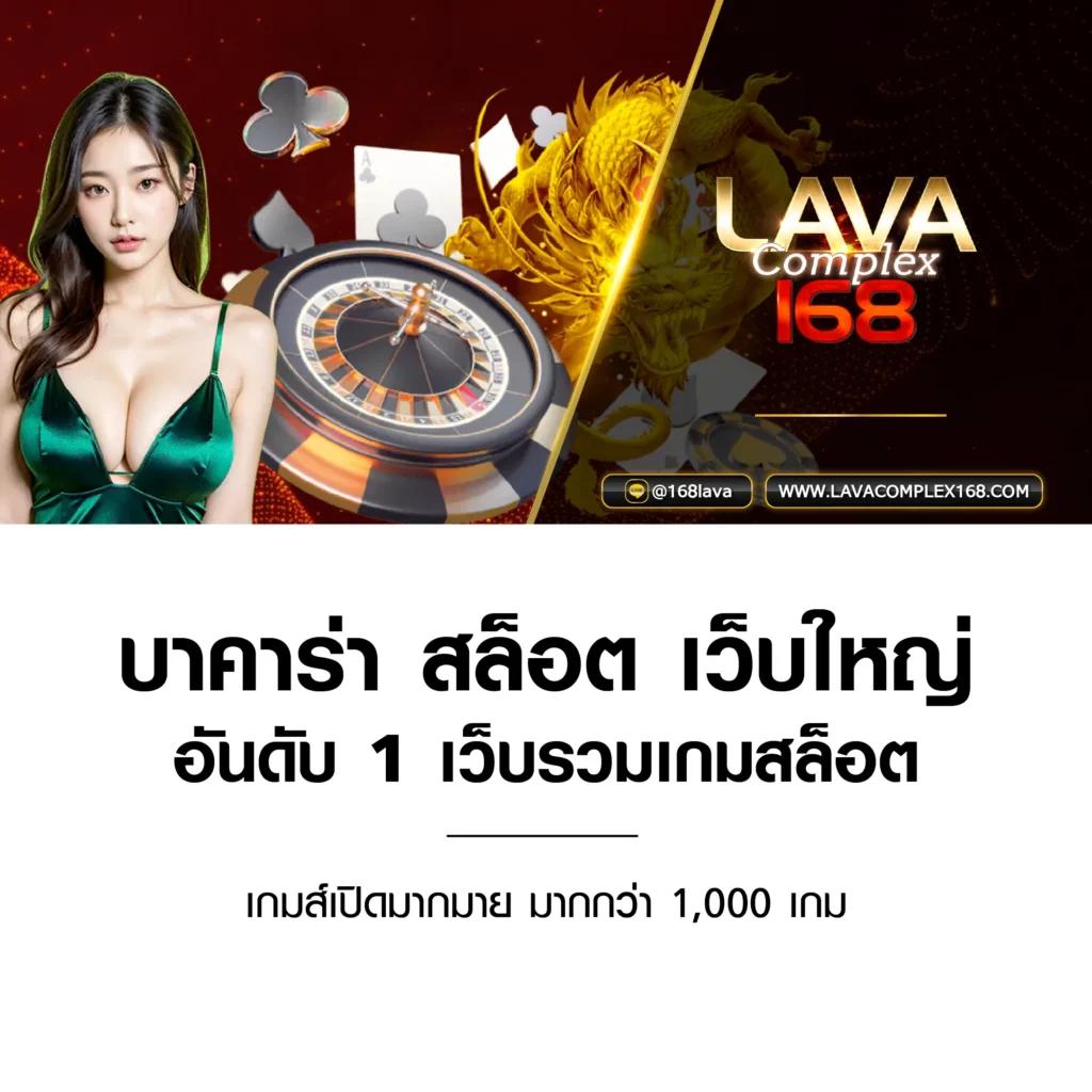 บ้านนผลบอล คาสิโนออนไลน์อันดับ 1 รวมเทคนิคสุดฮิตในไทย