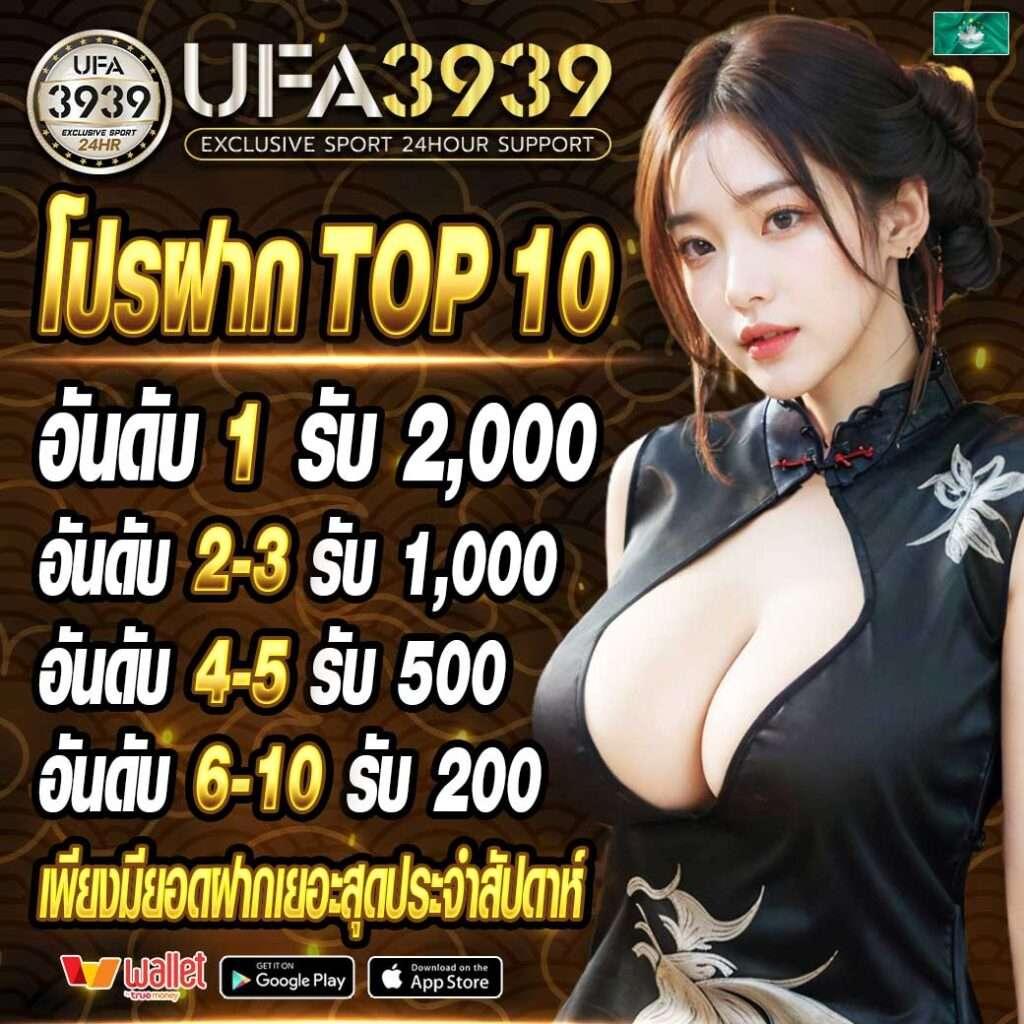 บ้านบผลบอล คาสิโนอันดับหนึ่ง พร้อมเดิมพันสนุกสุดมันส์ 2024