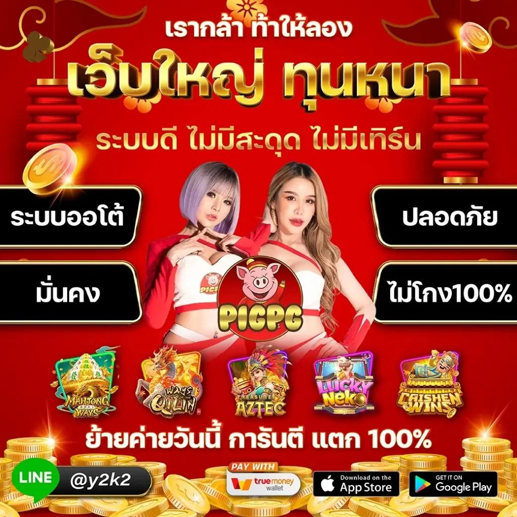 บ้านบอล5 เว็บเดิมพันกีฬาอันดับหนึ่ง กดรับโปรโมชั่นได้ทุกวัน
