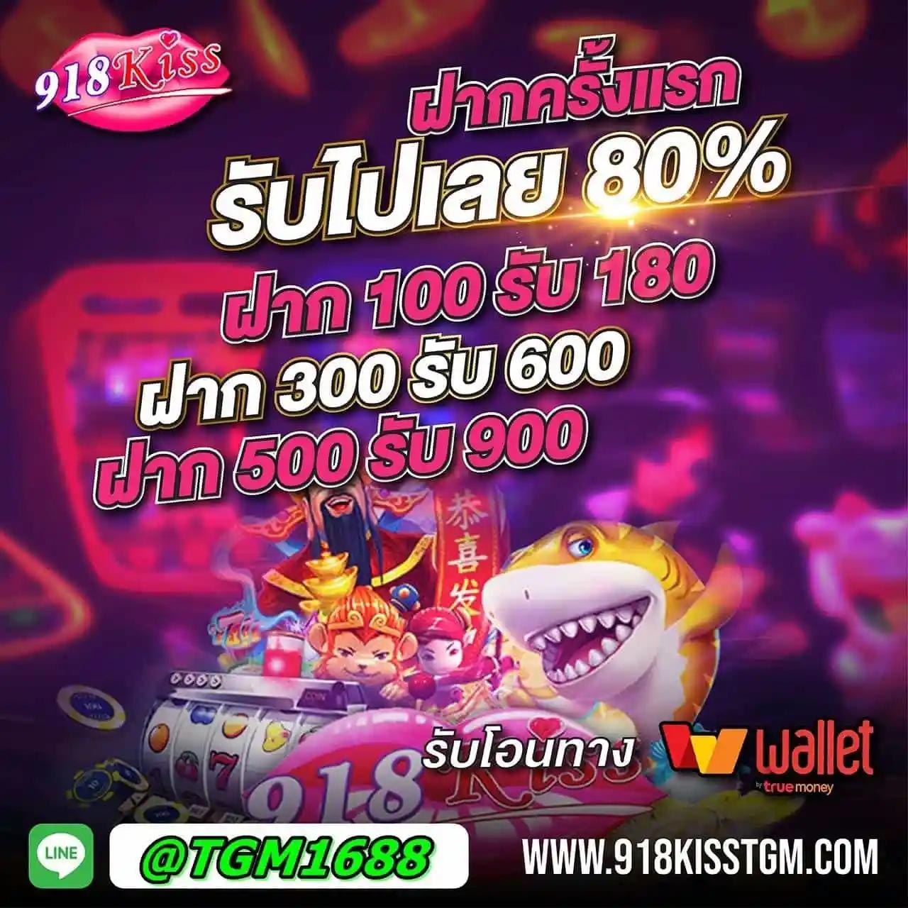 บ้านบอล666 เว็บคาสิโนออนไลน์อันดับหนึ่ง เล่นง่าย ไม่มีขั้นต่ำ