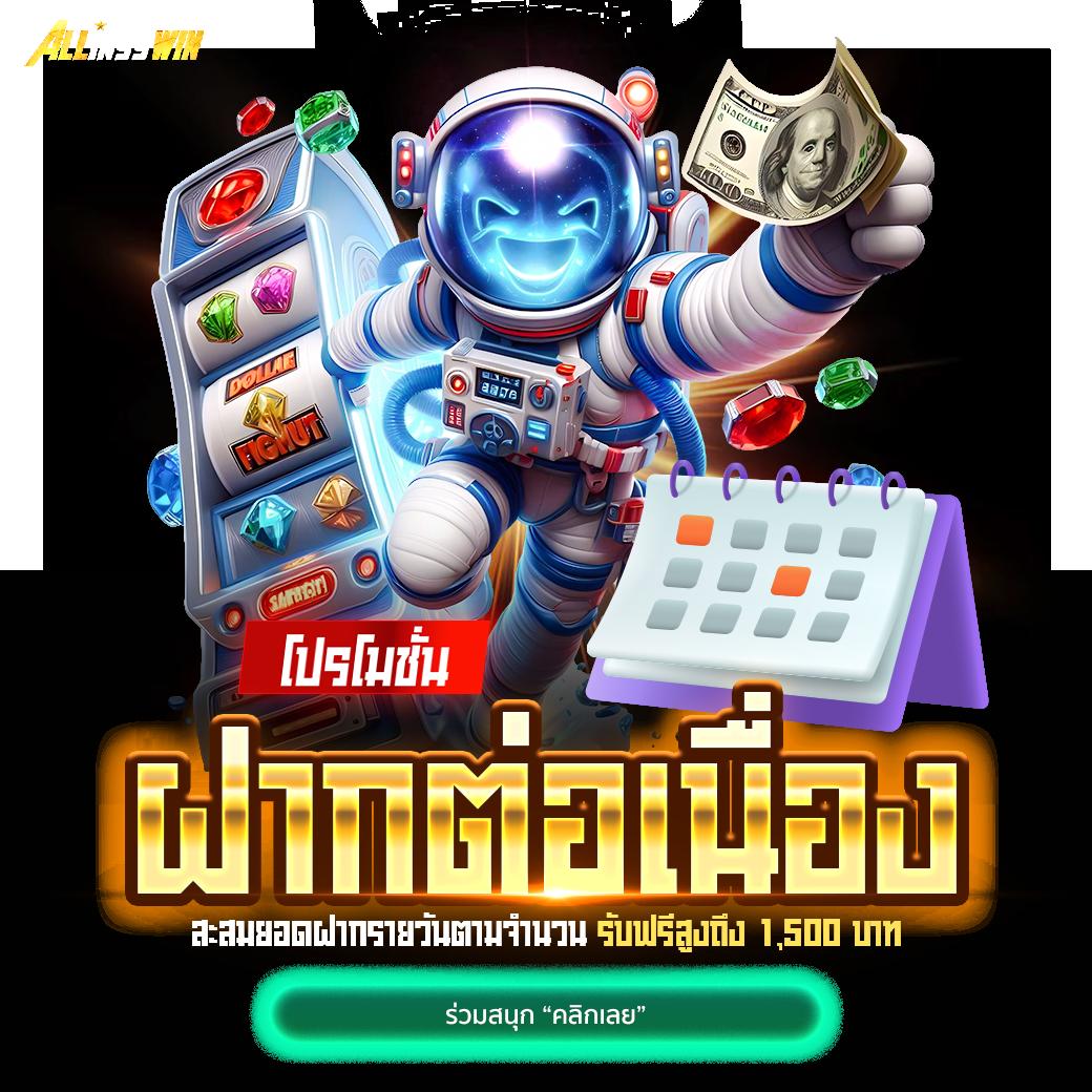 บ้านบอล7m ศูนย์รวมเกมแทงบอลยอดนิยม ฝาก-ถอนรวดเร็วทันใจ