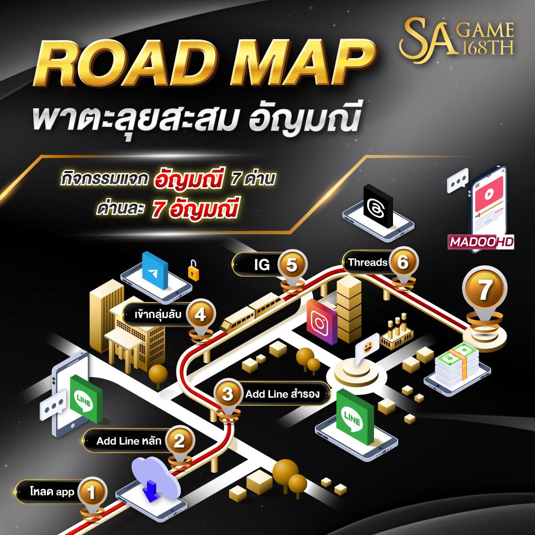 บ้านบอล8888 คาสิโนออนไลน์แนวใหม่ ฝากถอนออโต้รวดเร็ว